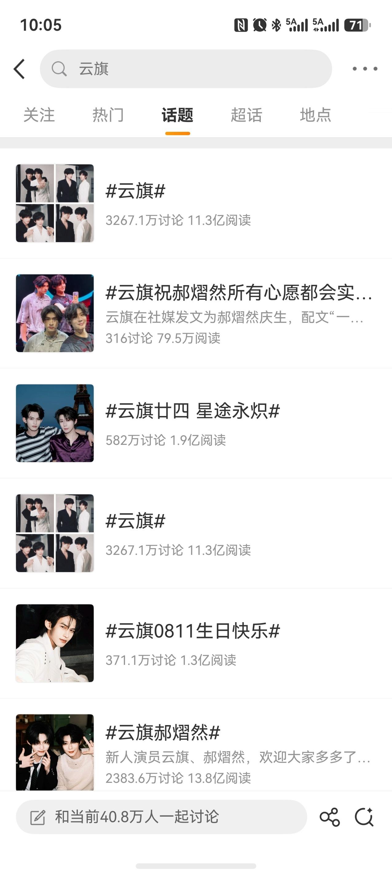 怎么洗的大姐姐怎么洗成全双人了？哈哈哈哈哈哈哈哈哈 ​​​