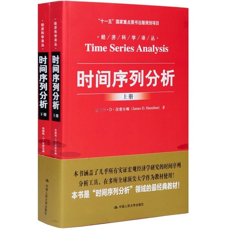 上午篇补充
     对于历代思想家，数学都是一个大课题，尤以近代西方为明显！多