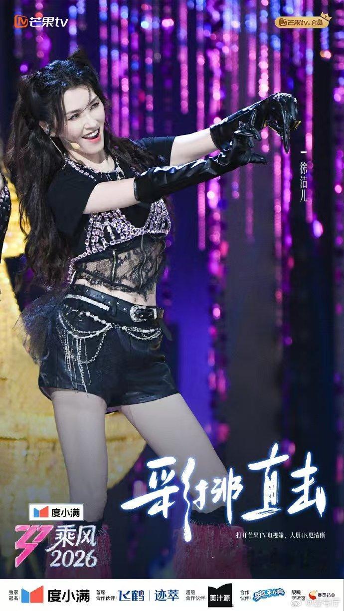从未见过这样的徐洁儿徐洁儿凑热闹芭比造型 金发加持颜值氛围感翻倍，明媚鲜活的状态