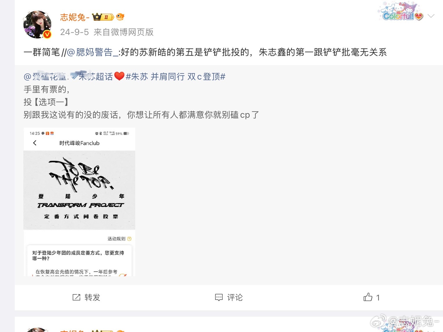 永远不会忘啊 你们永远都是我女儿的嘿粉 ​​​
