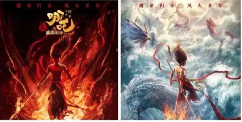 《哪吒2》夺冠解说词

《哪吒之魔童闹海》以惊人之势夺得票房冠军，续写国漫传奇。