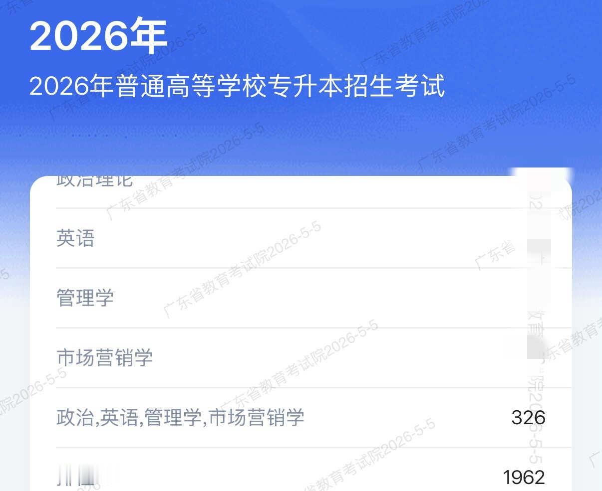 这个分数工商管理专业建议去哪些学校
好尴尬的排位
只考虑工商管理、文化产业管理这
