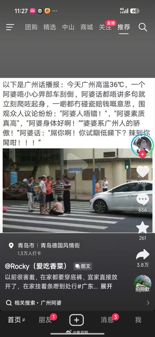 哈哈哈哈哈哈哈哈