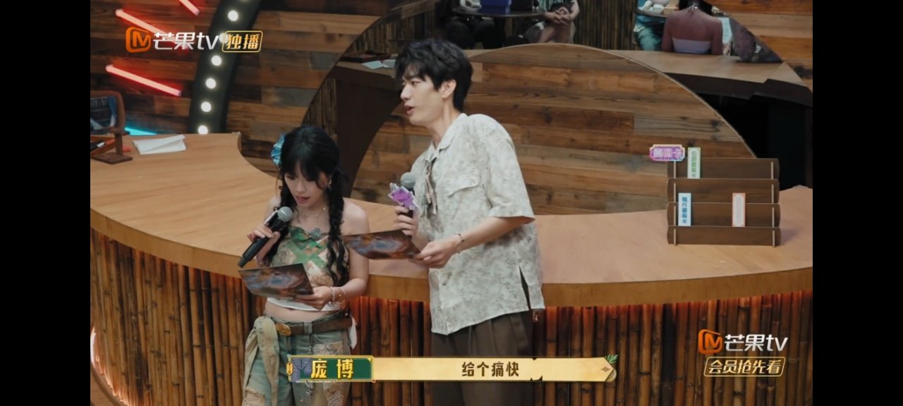 庞博万妮达首个宝藏搭档庞博稳住全局思路，万妮达发散脑洞查漏补缺，快慢思维完美中和
