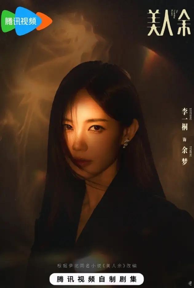 林允资源突然变好原因？很多人都在说林允和某叔的绯闻，说是因为他们之间的关系，林允