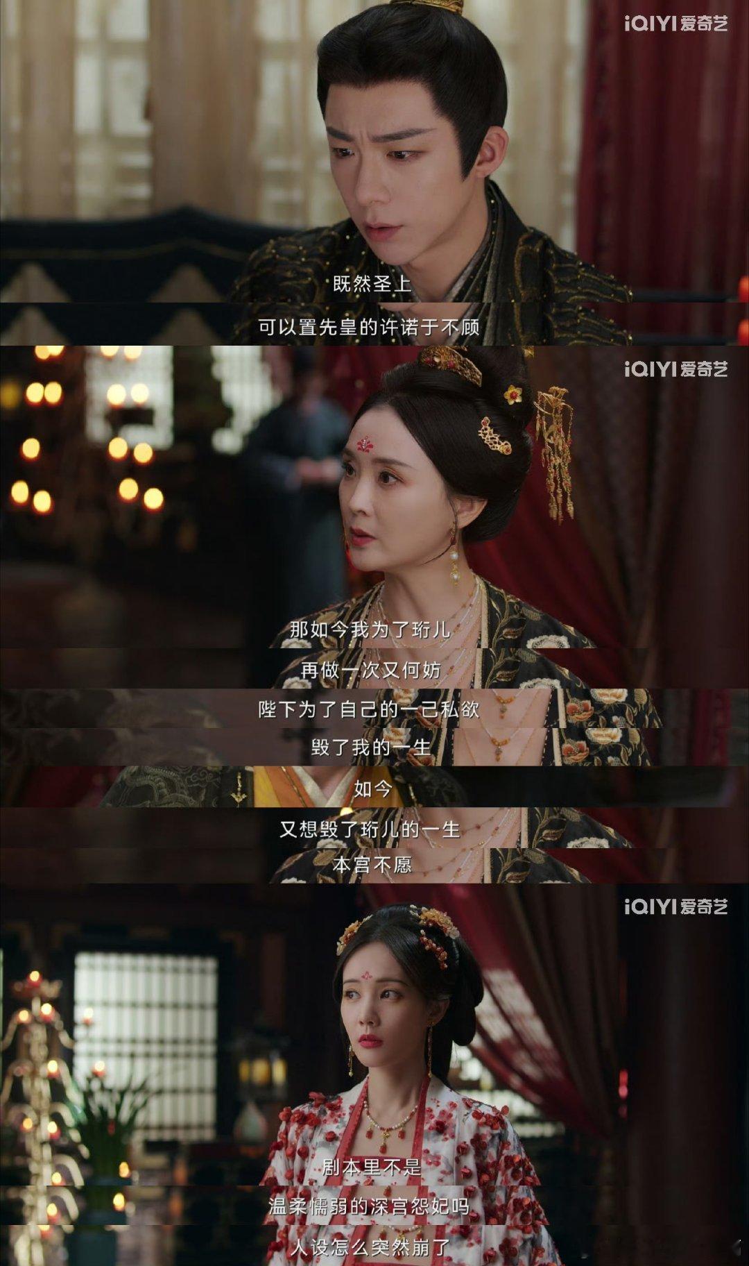 书卷一梦把我骗得好惨书卷一梦一开始笑哈哈，笑的肚子疼，后面立意一下子就上来了，纸