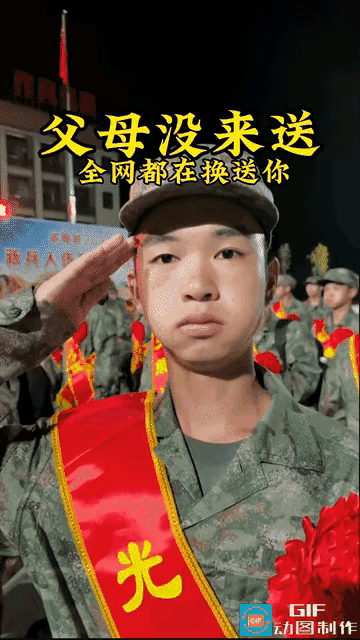 泪目！小伙子被召入伍，因为父母都在外地工作没办法赶回来送行，小伙子孤独的站着，看