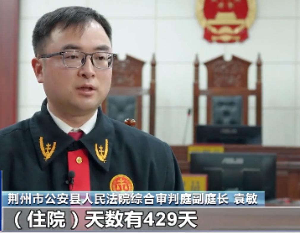 撞伤人后被漫天要价？荆州法院这波判决太解气
交通事故赔偿本来该按规矩来，可总有人