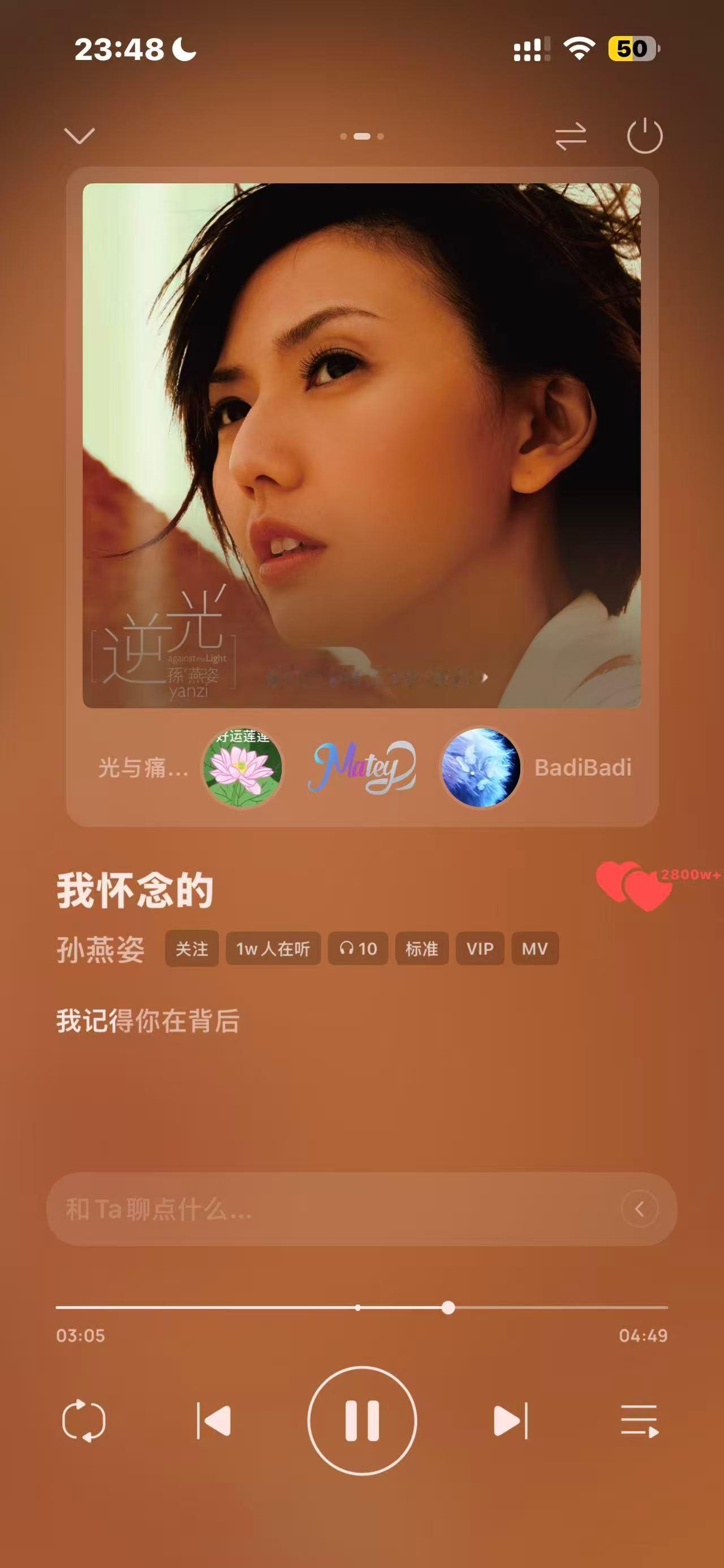 喂​​​