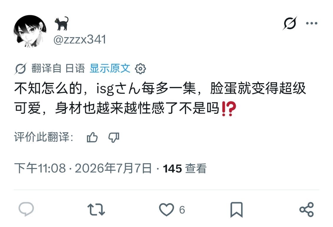 脸蛋越来越可爱身材越来越性感，这就是我最爱的萝莉女王啊…！！