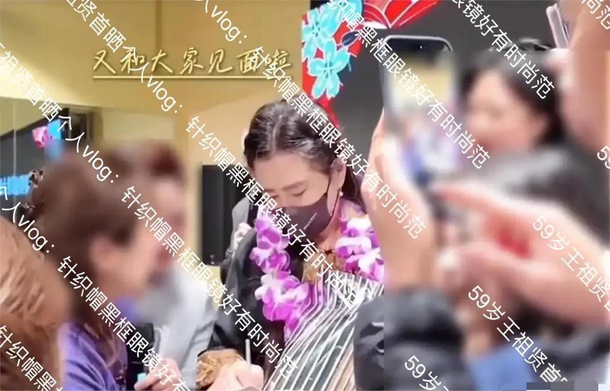 昨晚失眠，刷到王祖贤那段vlog的消息，整个人一下子清醒了。59岁，首次个人出镜