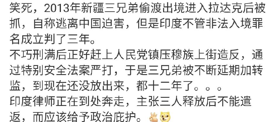 这三兄弟的经历够人一天笑点(下图)。故事又离奇又劲爆。
让我先花点时间笑一会[捂