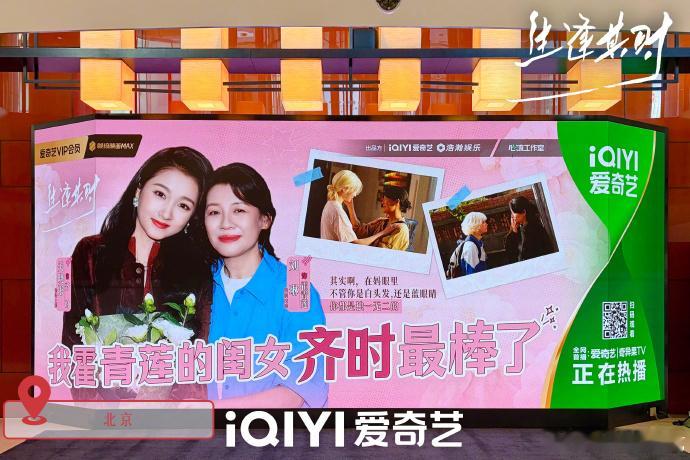 关晓彤生日生逢其时娘家人来了关晓彤后台满脸笑意收祝福的样子，再看看《生逢其时》剧