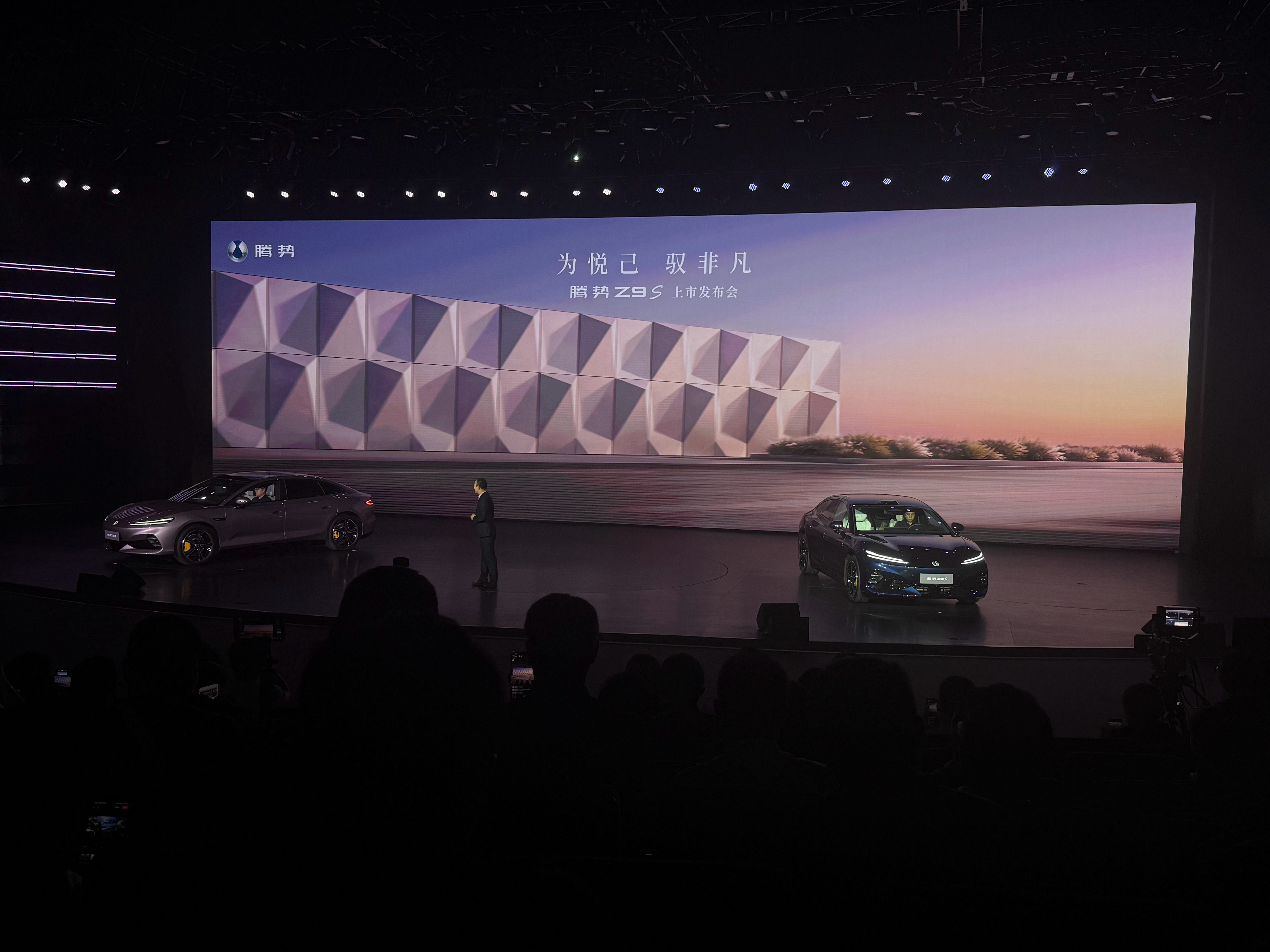#腾势z9s上市# 看完腾势Z9S整场发布会，我的感受是，它没有堆砌花哨噱头，而