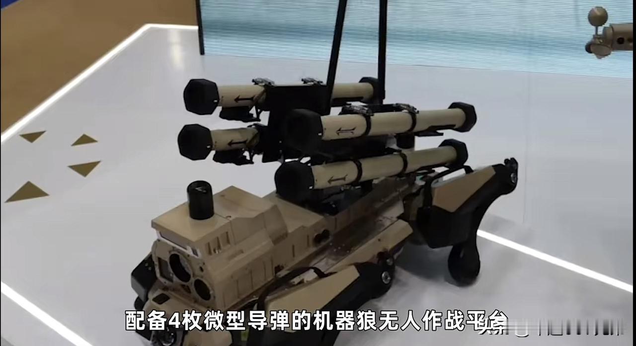 好消息大伙快看，又一款国产城市巷战地面无人作战平台组合闪光登场：国产“机器狼”背