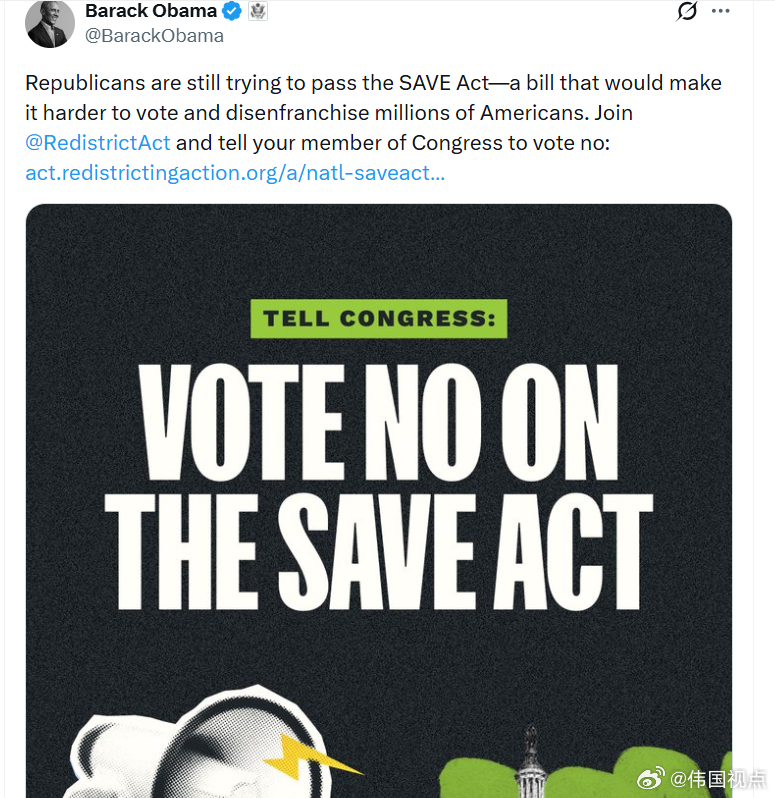 奥巴马公开“要求”民左党国会议员对《拯救美国法案》投反对票。 