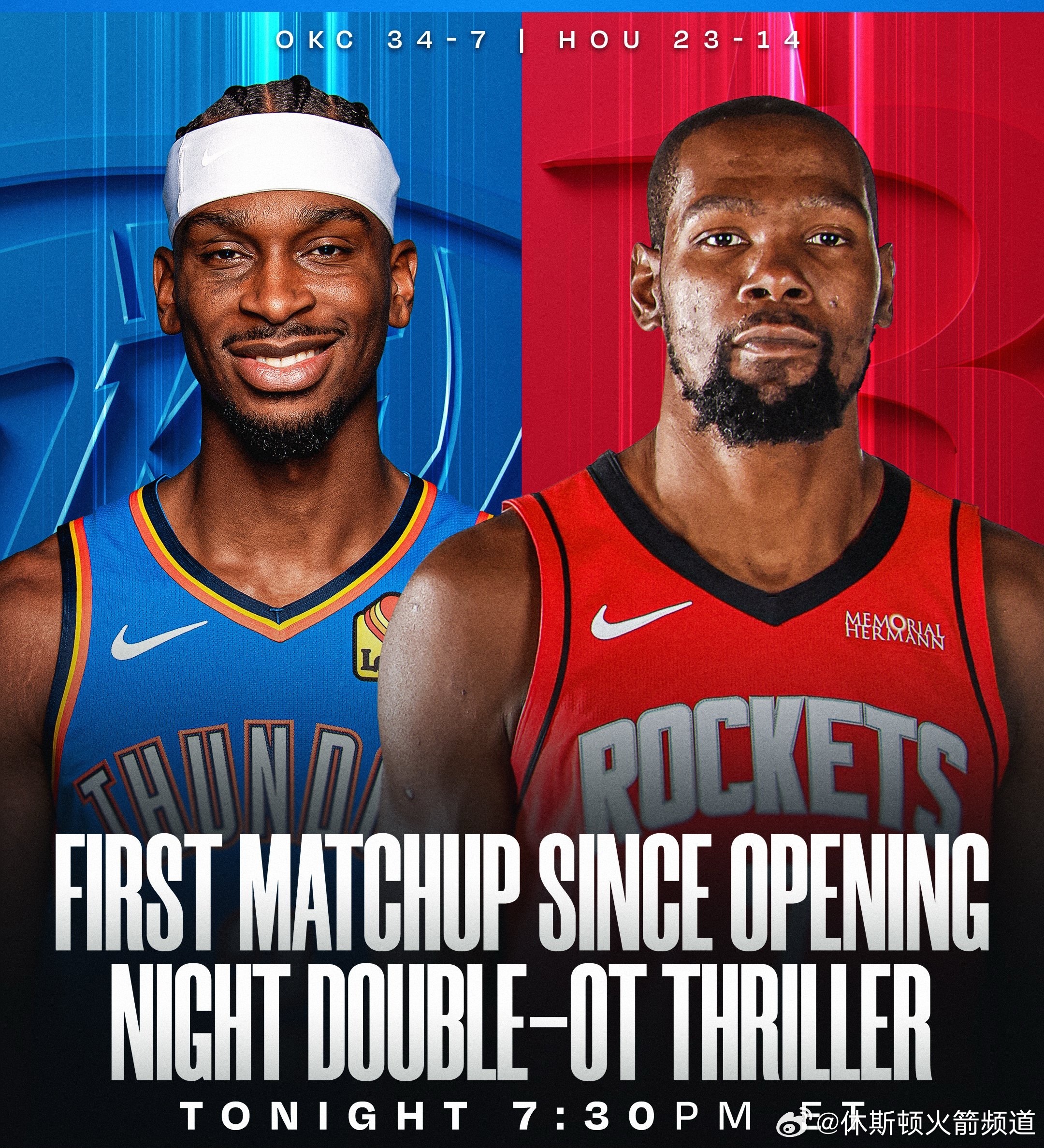 督战督战！八点半火雷大战。雷霆vs火箭