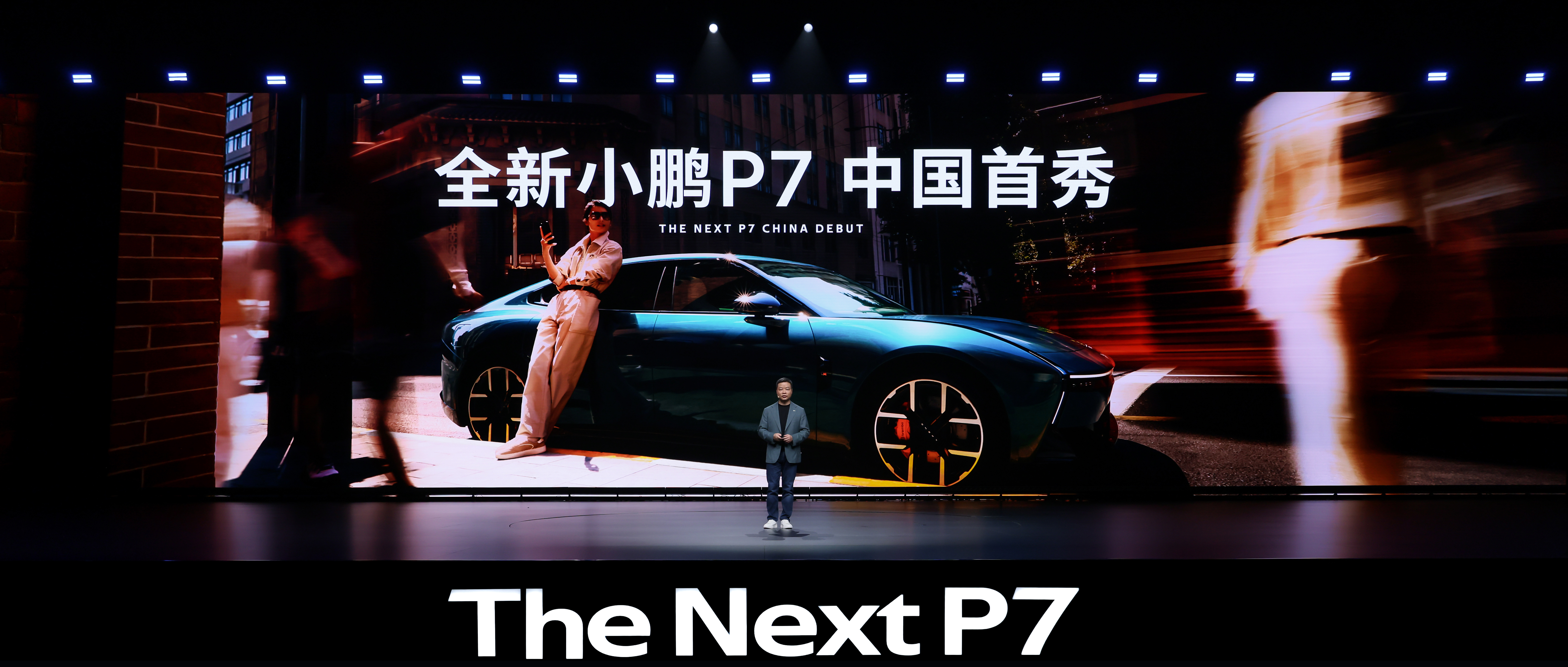 全新小鹏p7太高级了 2020年，初代小鹏P7如一颗璀璨新星横空出世，瞬间成为当