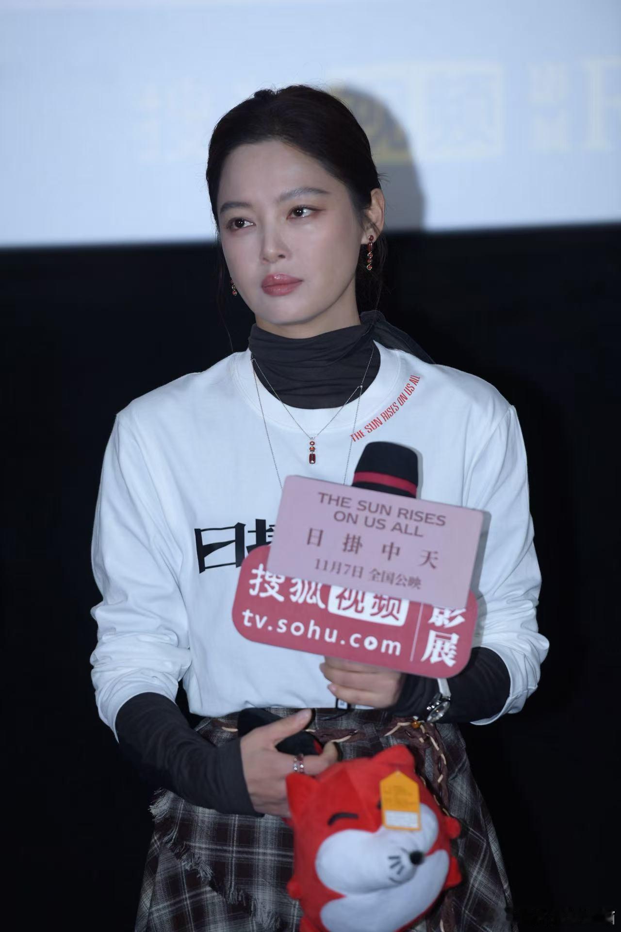 辛芷蕾解读人物的复杂性日掛中天北京首映礼日掛中天北京首映礼口碑 《日挂中天》北京