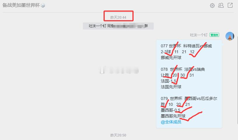 德国还是被忘记的伯尔尼奇迹，人世间永无德意志，最终还是我们法国跑车姆巴佩和挪威森