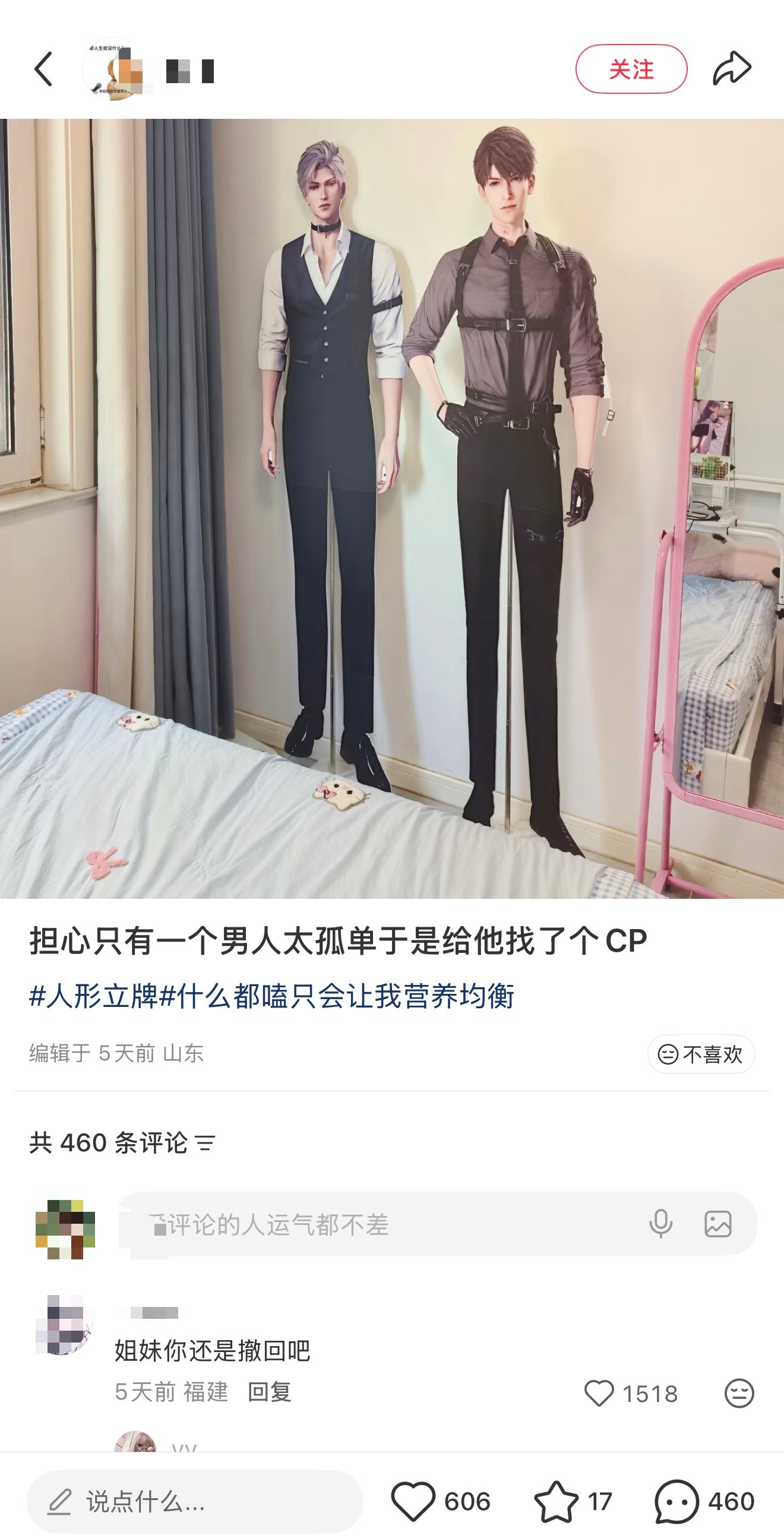 所以呢 秦老三就这样找小三是吧？！恋与深空 新🍉 速吃 
