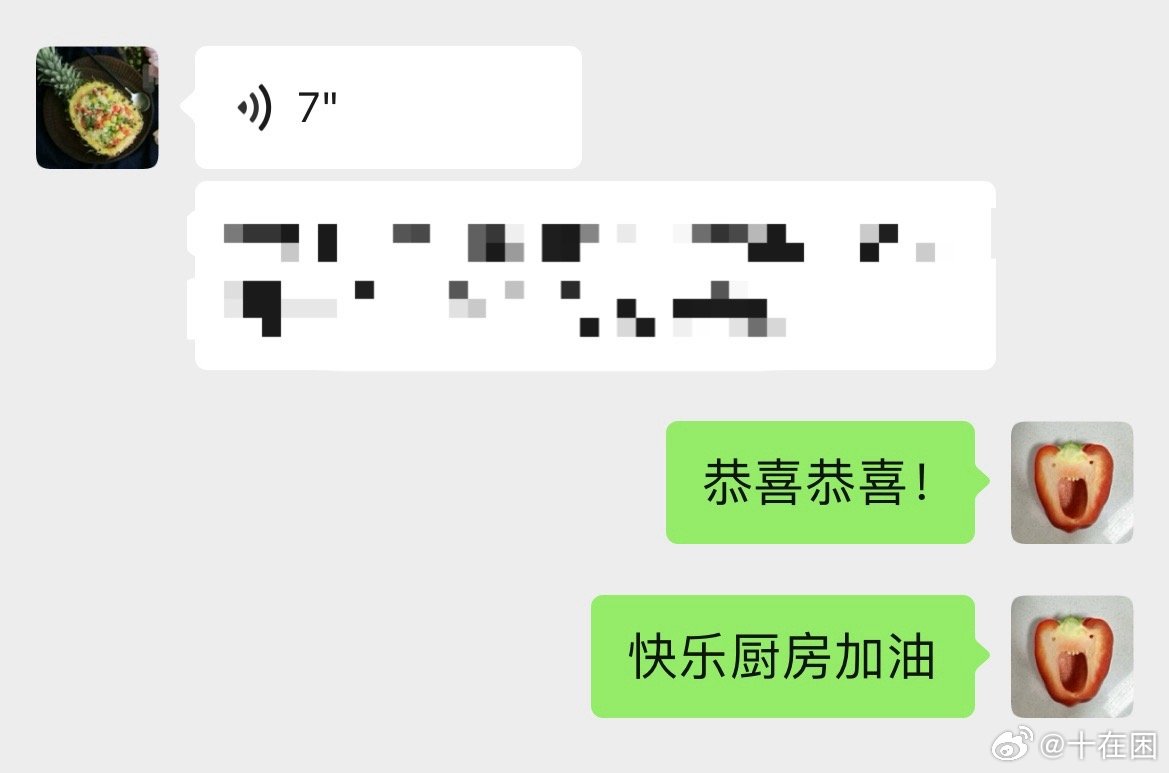 还想到一件事，我妈她们在系部帮我搬东西的时候碰到同一个系的同学跟我打招呼叫我芒狗