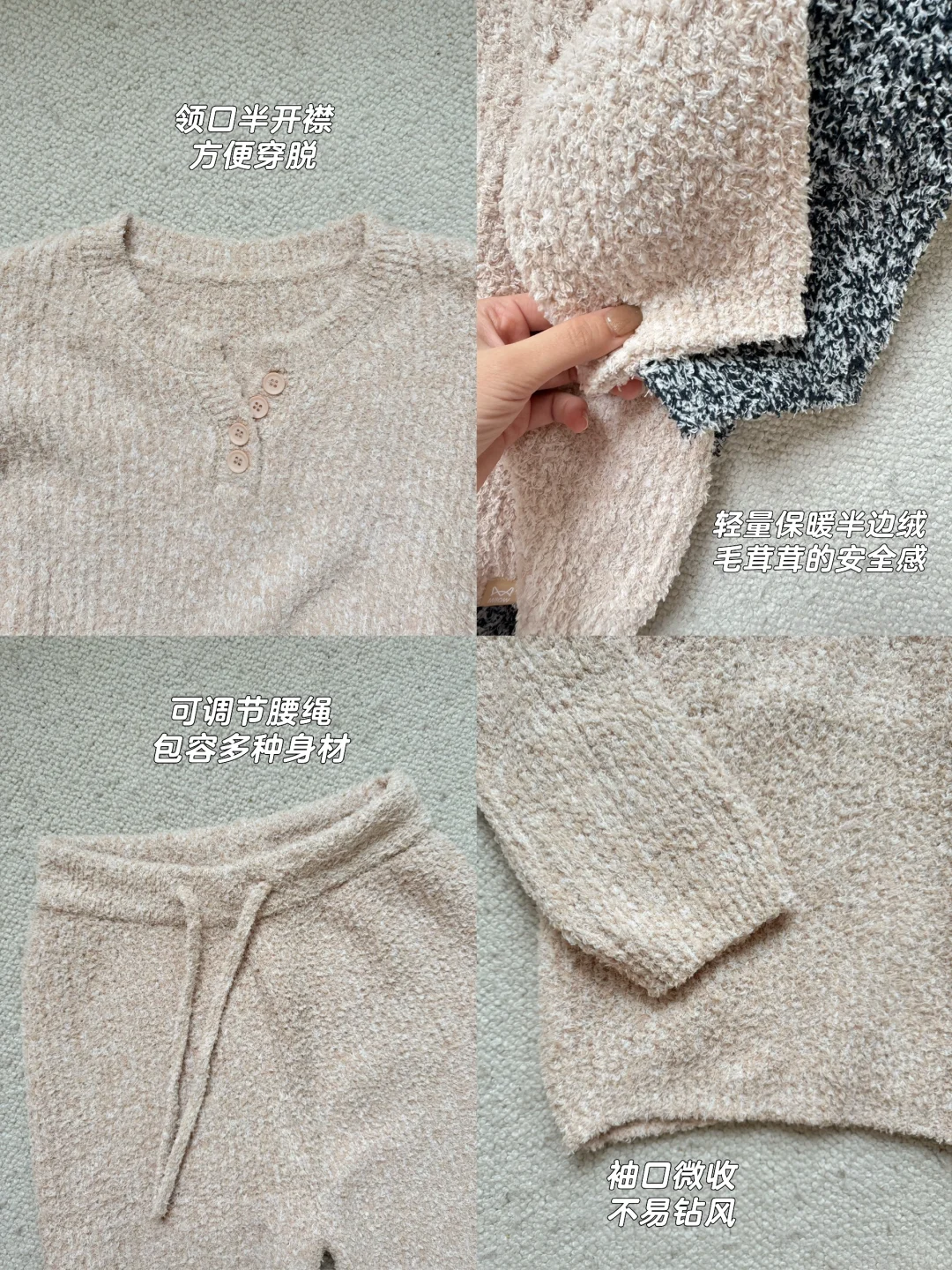 购物分享｜为降温准备的软fufu毛茸茸☁️～