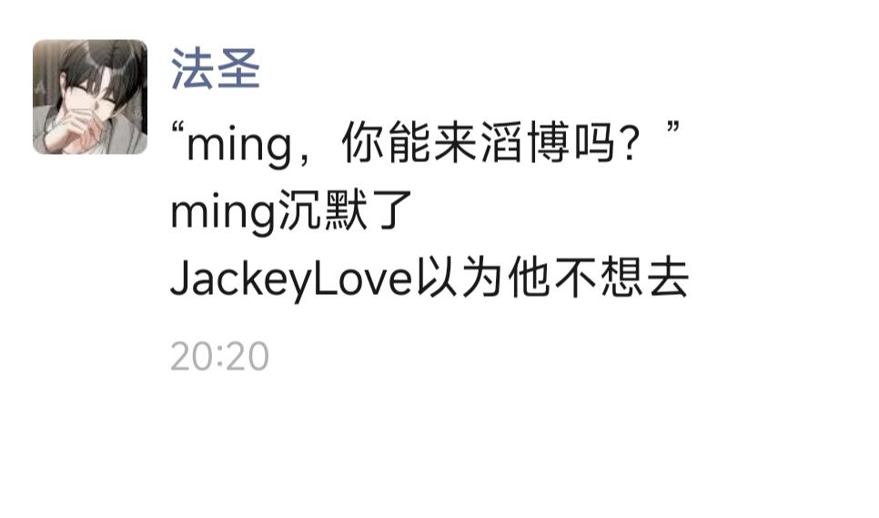 哥哥的初恋😭