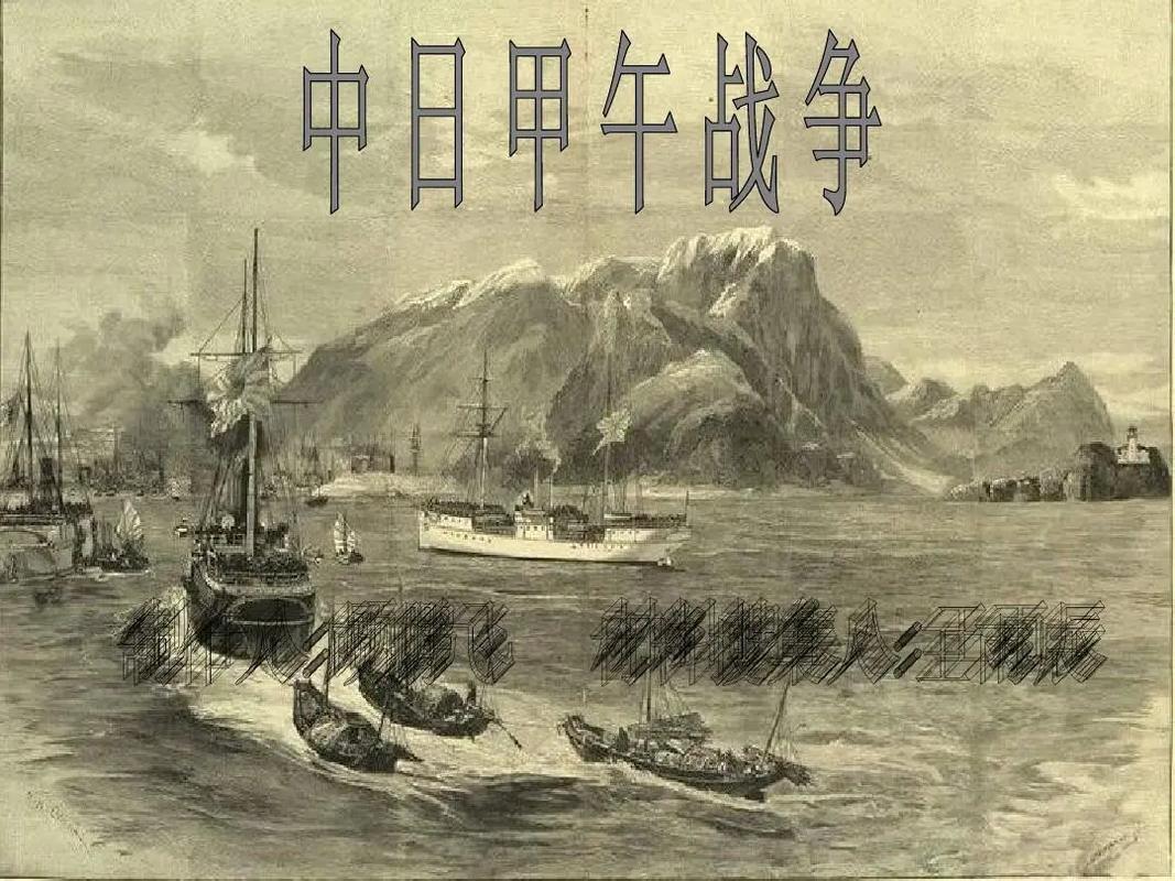 最狠的一刀，往往来自背后：甲午战争前，日本那个阴险的“第一击”
1894年7月2