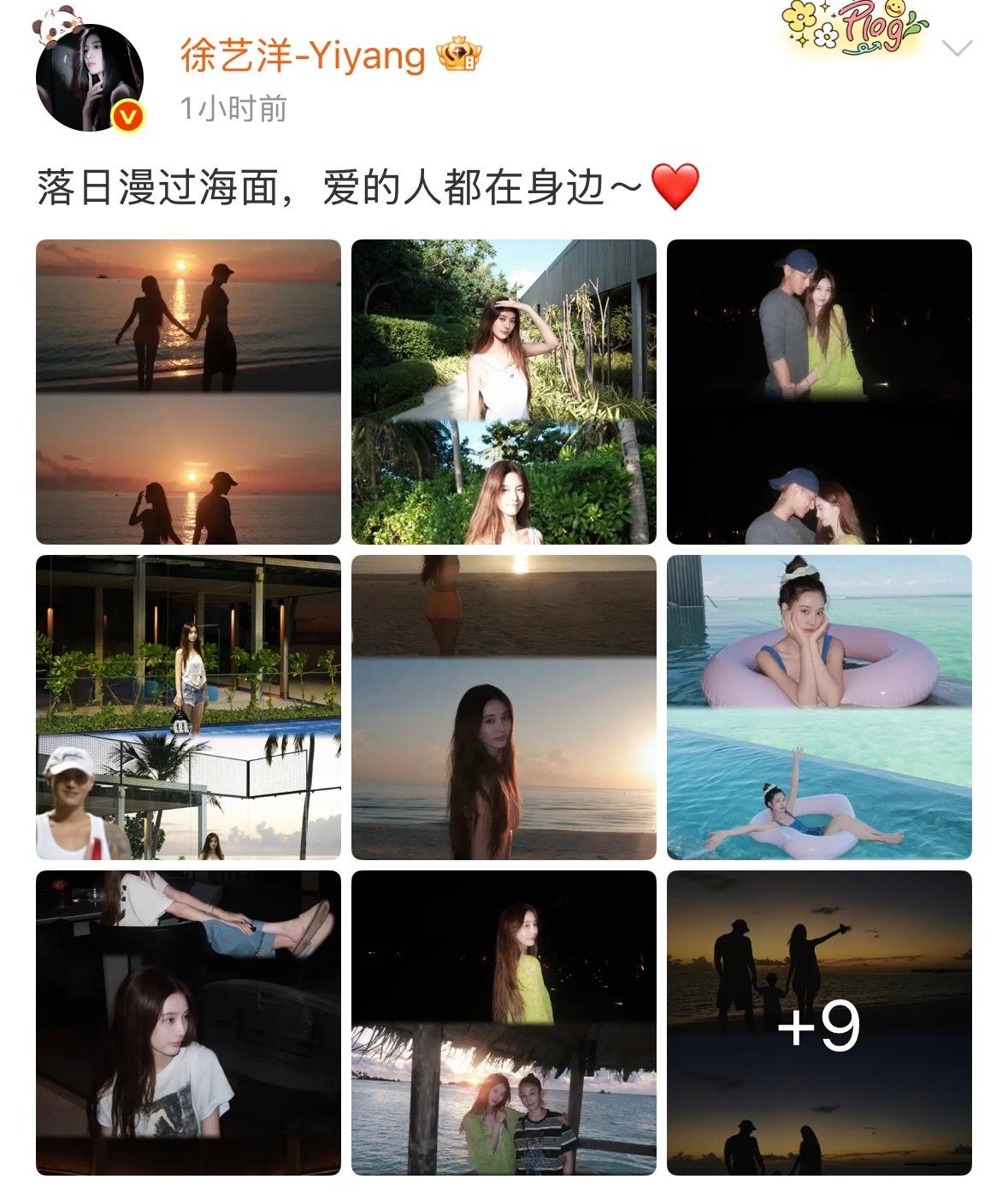 黄子韬唯一的真话是爱在海边散步[流汗] ​​​
