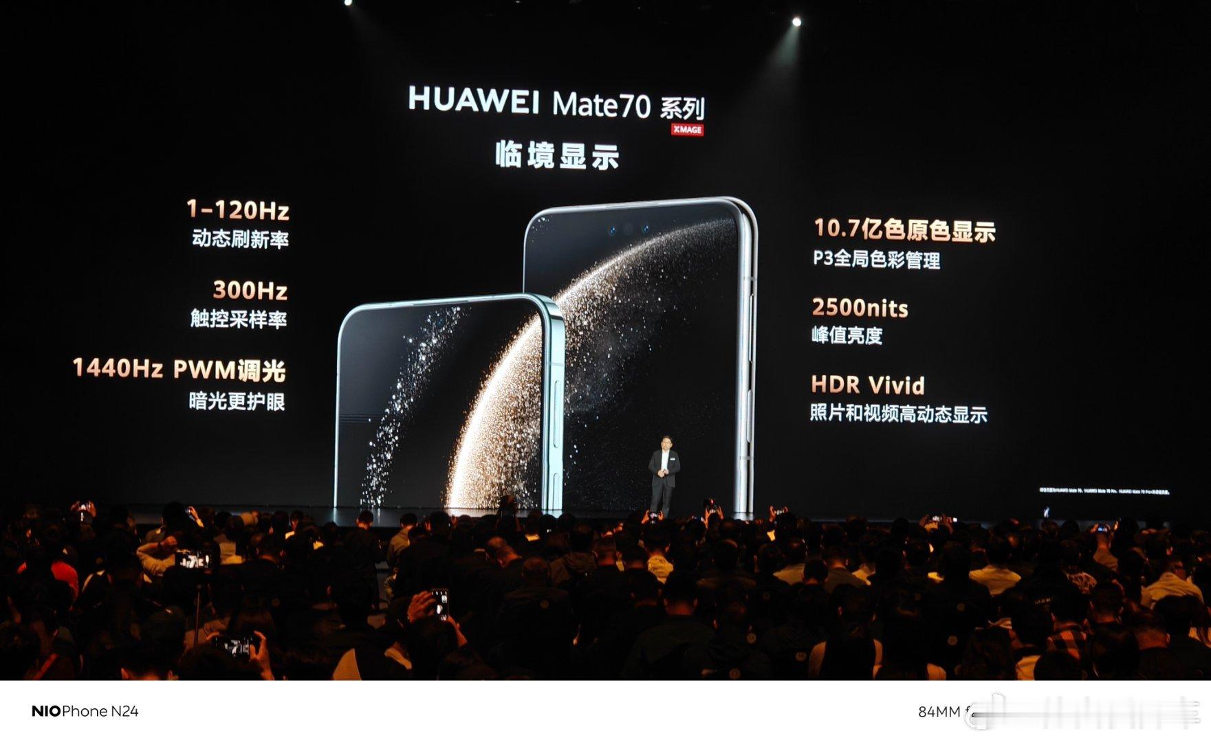 华为 mate 70 的直角边框回来了。pro 依然是圆角的。 