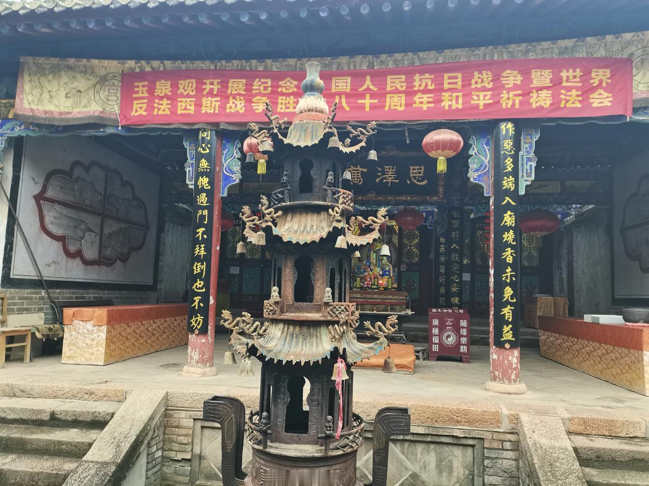 拜过了数百座庙宇后，我才发现这座庙里的对联写透了拜神求佛的根本！

从小到大，再
