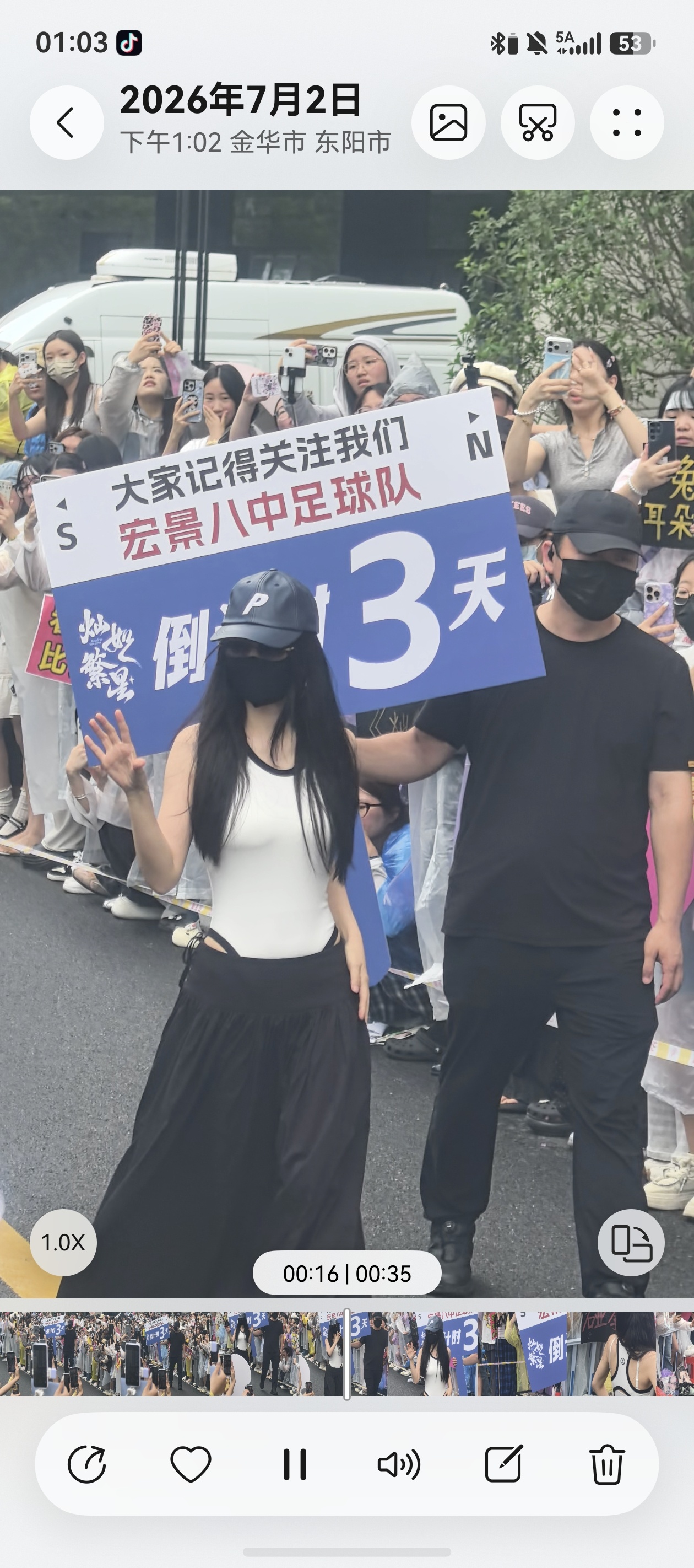 倒计时三天喽！虞书欣林晚星