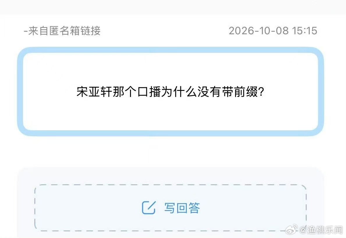 时代少年团录东西没团前缀了投：发现他们现在录东西都没“团”前缀了发现时代少年团录
