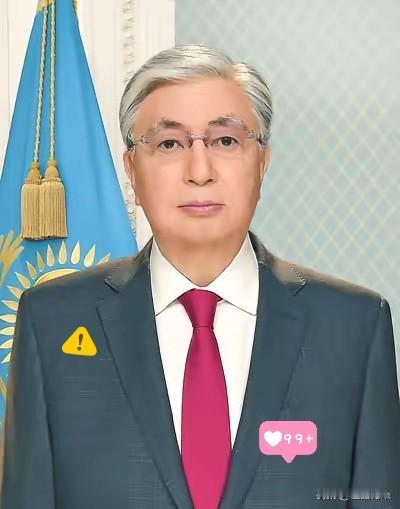 哈萨克斯坦消息！
外交部长正式声明了
2026年1月14日，哈萨克斯坦外交部就黑