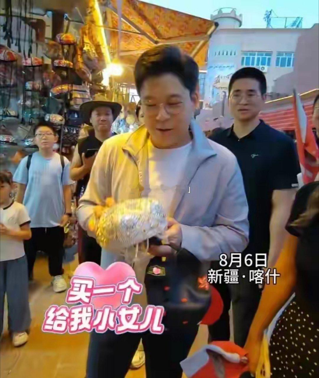 霍启刚逛新疆喀什，给女儿买花帽，新疆民族花裙，父爱细节好暖心 ​​​