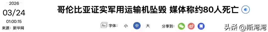 老美干的？
锁定芯片，远程控制，这就是有后门的风险！