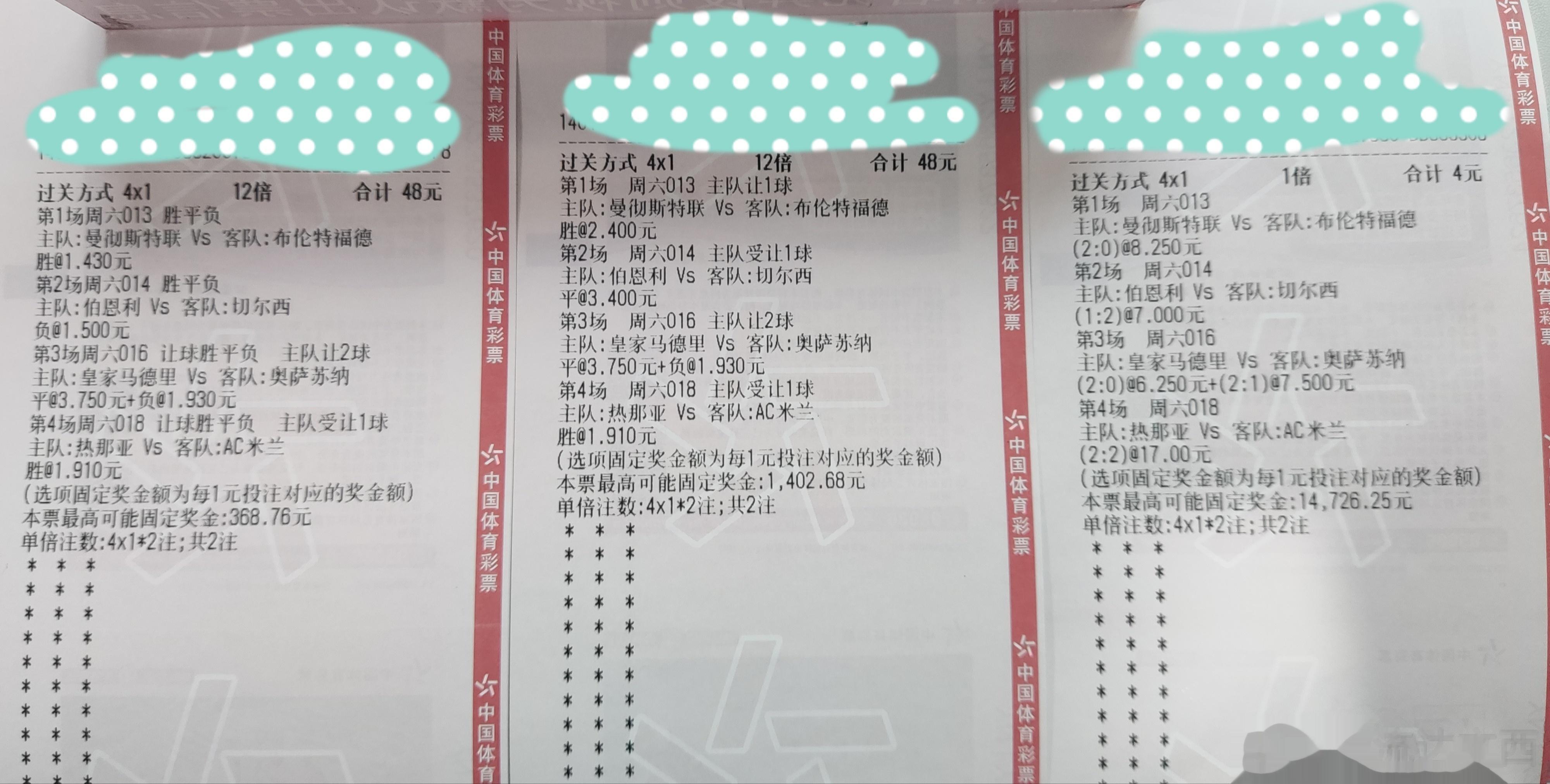 无比上头，怒梭一单 ​​​