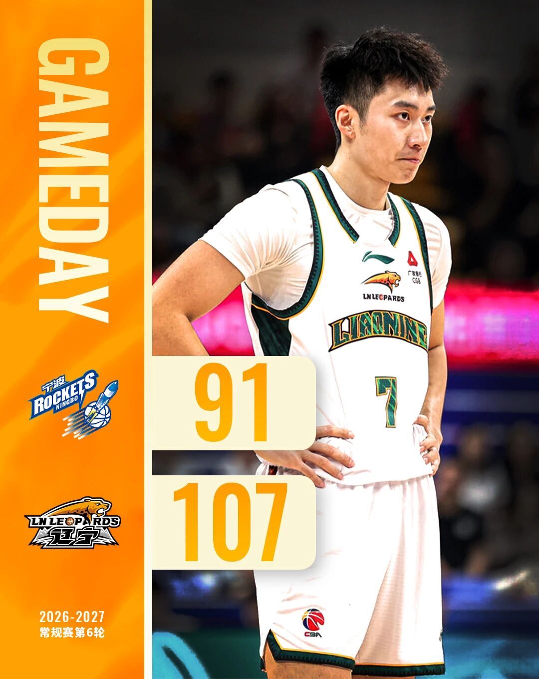 段睿骐回暖6中6，辽宁男篮官方也做了海报力挺这位小球员 CBA[超话] ​​​