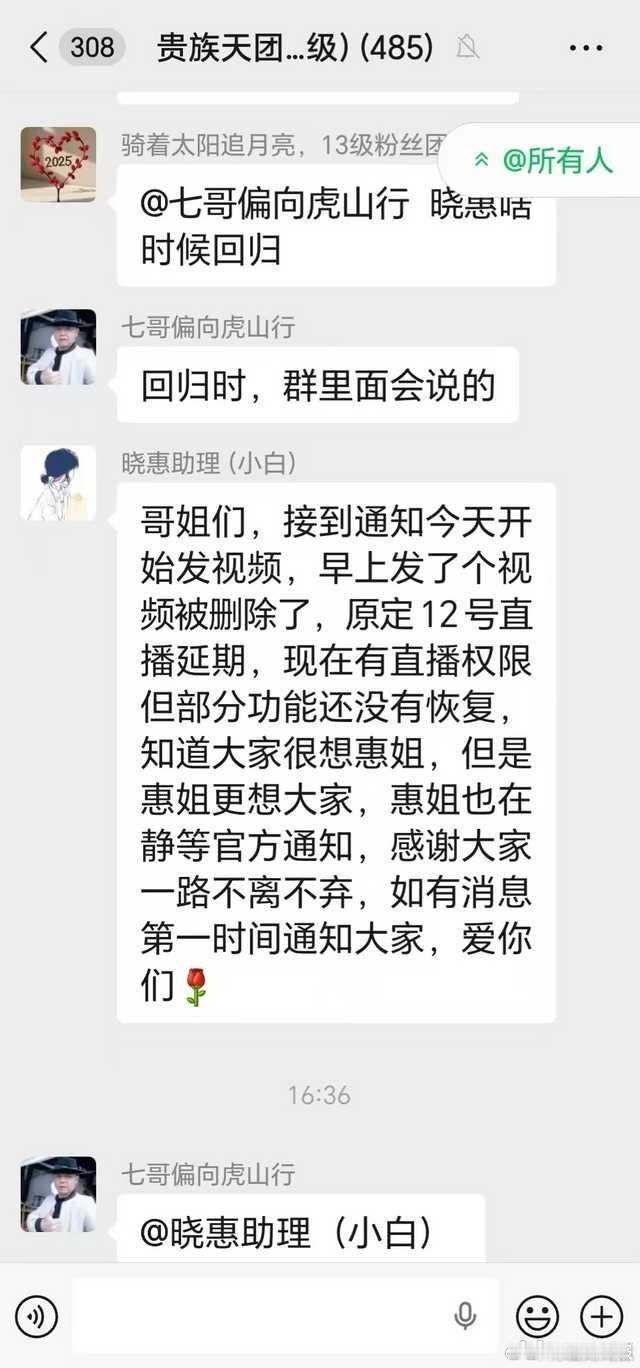 报：老狗喊话我不是通过LV火的，我是靠128火的，我签约之前就是10万＋，我一分