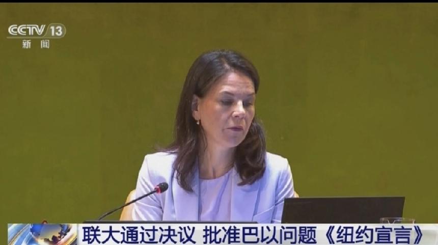 多国联手推动巴勒斯坦建国，中东和平迎来重要转折！

国际社会正用一张张承认书，一
