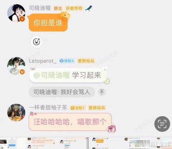 司晓迪曝汪苏泷恋情司晓迪说汪苏泷和她闺蜜在一起过 司晓迪曝汪苏泷恋情，奖池还在叠