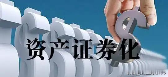 湖北“三个一切”改革，是金融创新还是掠夺国有资产？
近期，湖北省官方文件中提出以