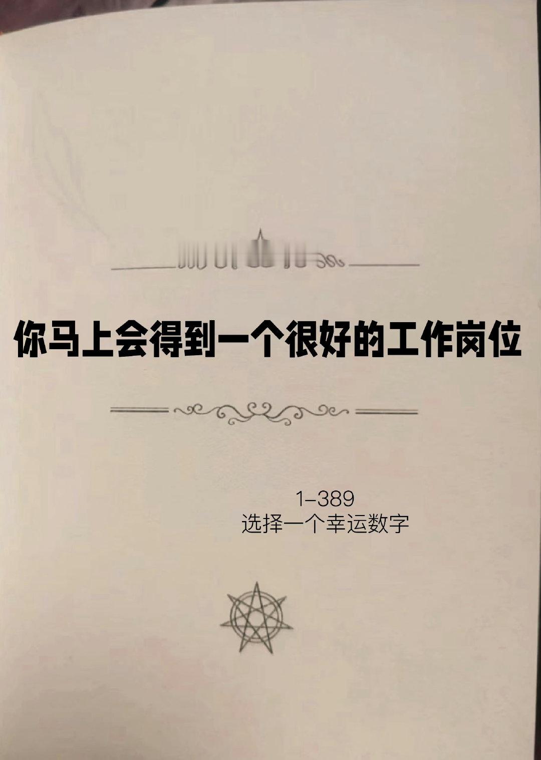 2024 有一个很好的工作岗位在等你哦！ 