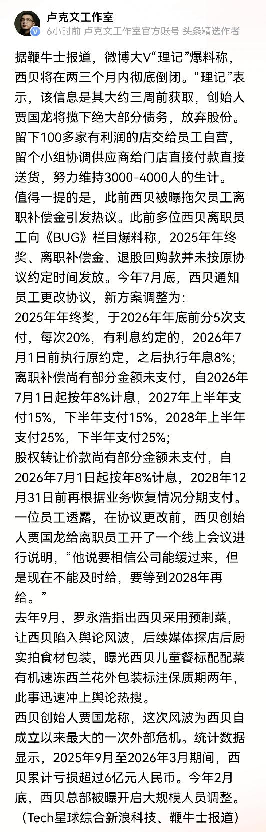 不是吧，真的要倒掉了么？？
不是说高价永远打败低价吗？
高价没问题，但你高价了，