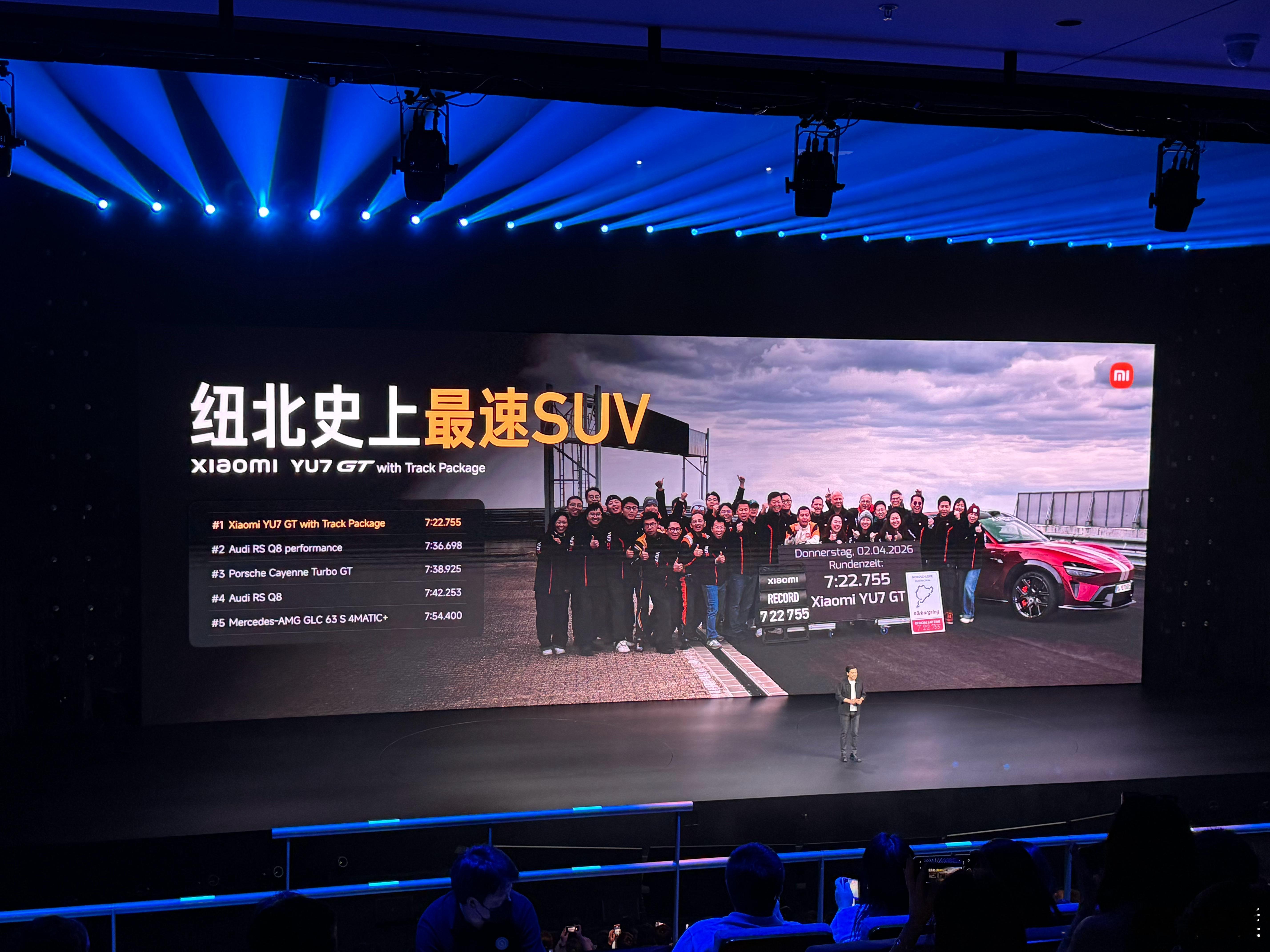 小米YU7 GT在纽北的新成绩