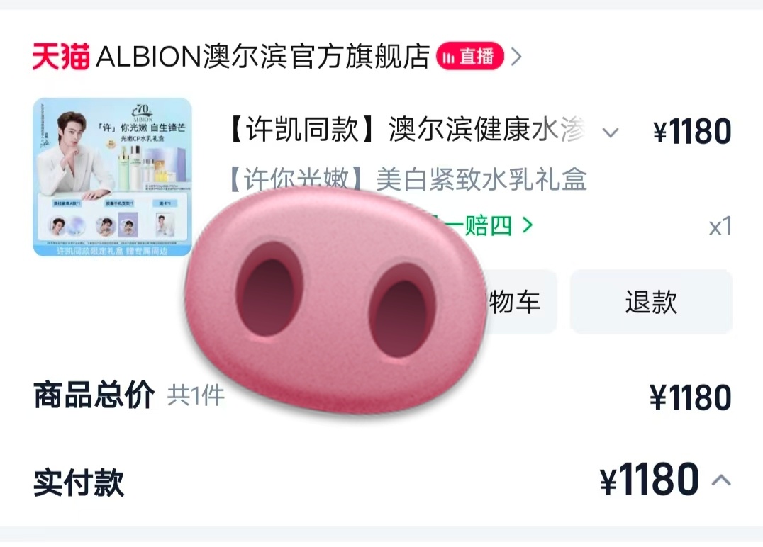 澳尔滨品牌代言人许凯  支持哥哥新代言