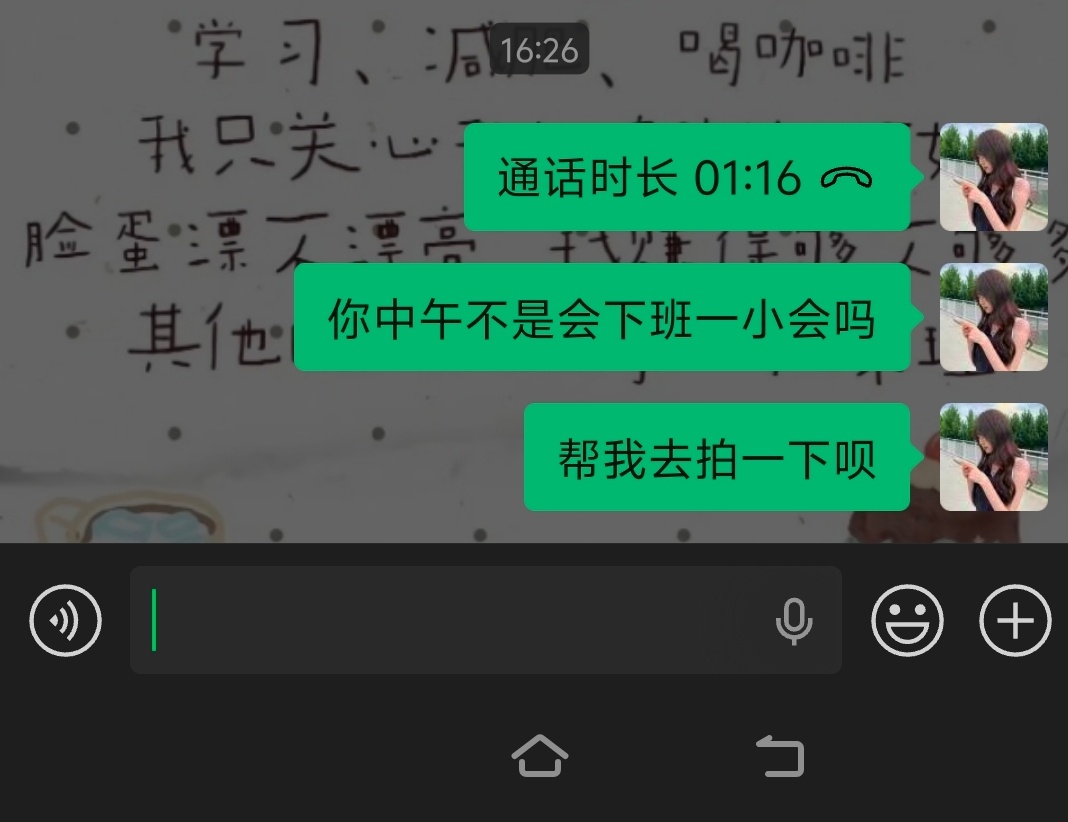 我去不成大屏就这样 