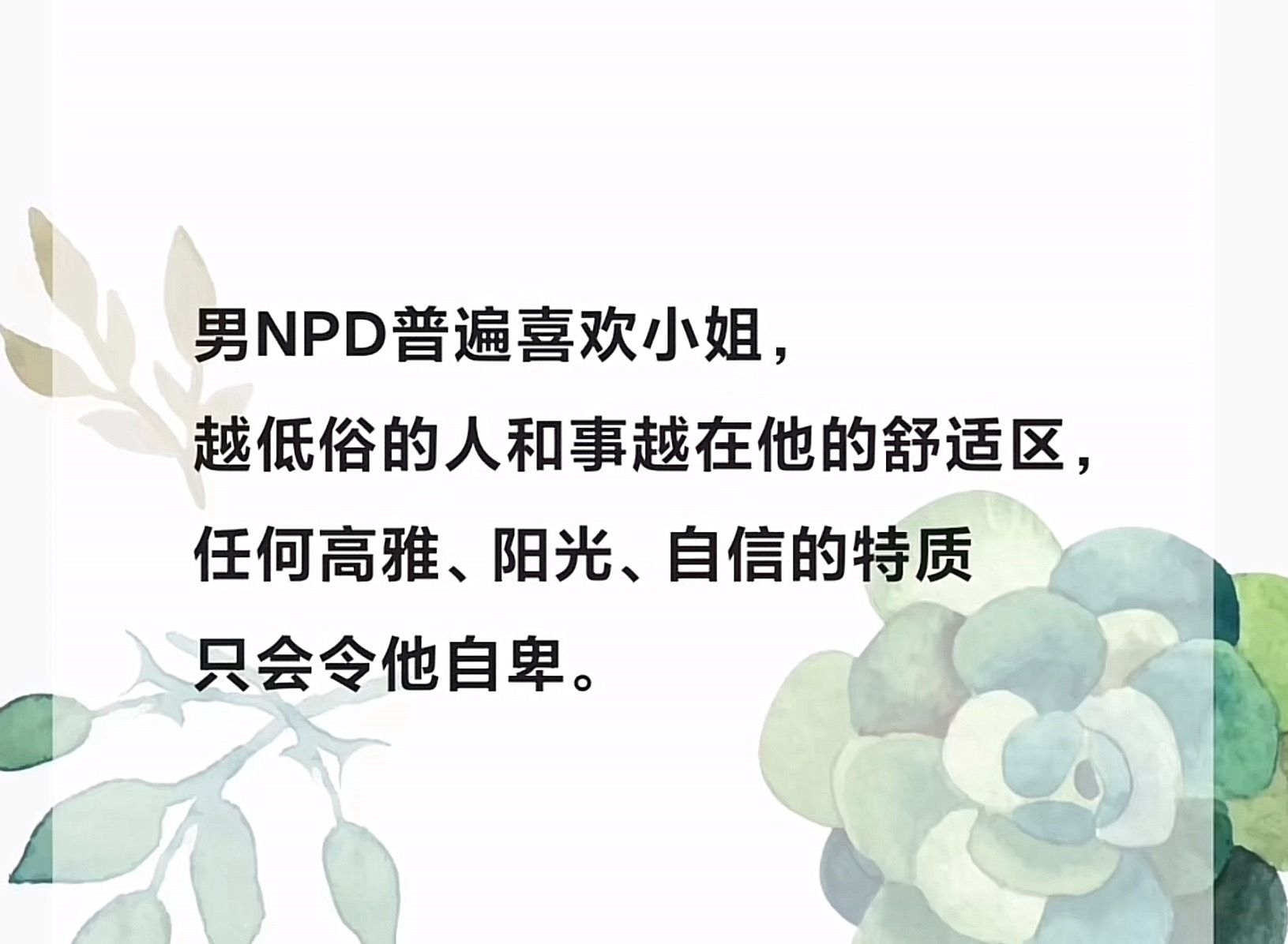 还真有这样的人，大家戒备。 