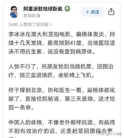 大S这事当年挺火的，冰冰差点在日本走了弯路。

那时候闹得挺大，大家都骂她矫情，